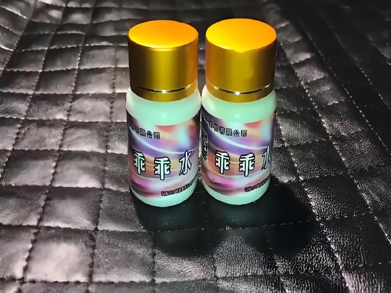 成人催药迷用品1360-vK型号